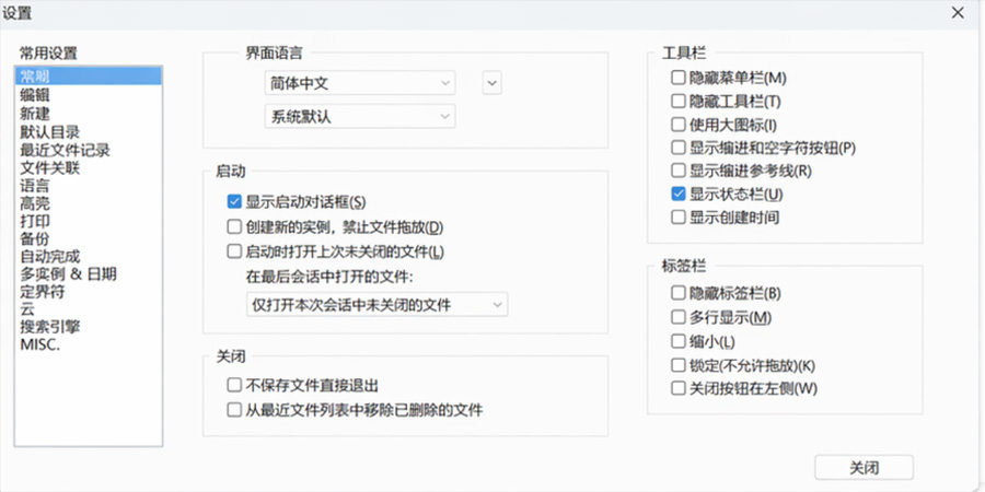 界面截图 3