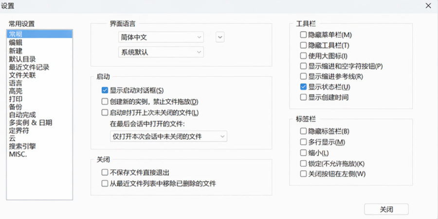 界面截图 4